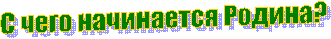 �