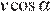 https://ege.sdamgia.ru/formula/24/240e507fd14b5dff45c1dd7d66c2e26fp.png
