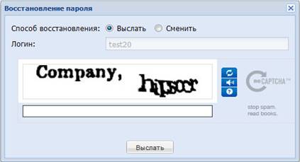 2012-07-20_180701 recovery pass