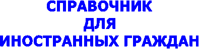 ����������

���

����������� �������