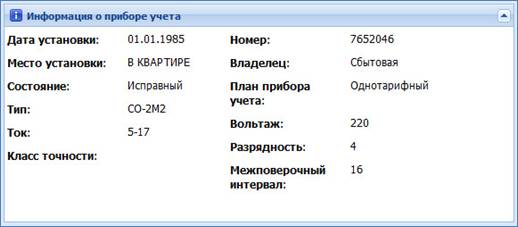 2012-07-20_134202 5