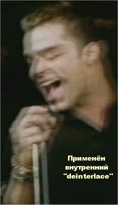 http://glanz.ru/help/deinterlace2.jpg
