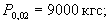 http://www.umponet.ru/images/gost/g_1727/x125.gif