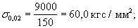 http://www.umponet.ru/images/gost/g_1727/x127.gif