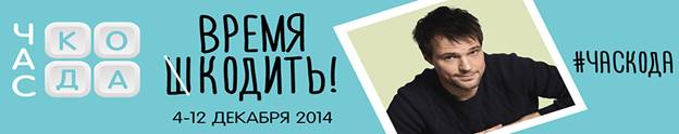 Описание: C:\Users\User54\Desktop\bannerKOD.jpg
