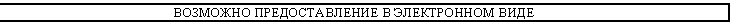 �������: