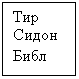 �������: ���

�����

����

