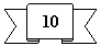 ����� ����� �����: 10
