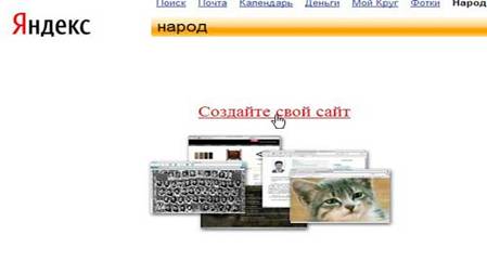 http://lezione.dugward.ru/narod01.jpg