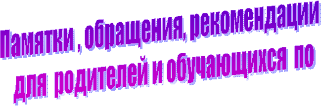 ������� , ���������, ������������ 

 ��� ��������� � ����������� ��