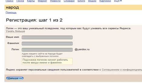 http://lezione.dugward.ru/narod03.jpg