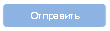 ����������� �������������: ���������



