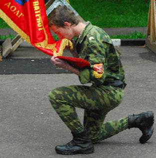 Патриотическое