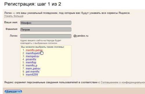 http://lezione.dugward.ru/narod04.jpg