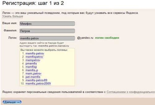 http://lezione.dugward.ru/narod05.jpg