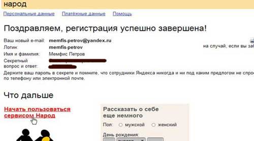 http://lezione.dugward.ru/narod06.jpg