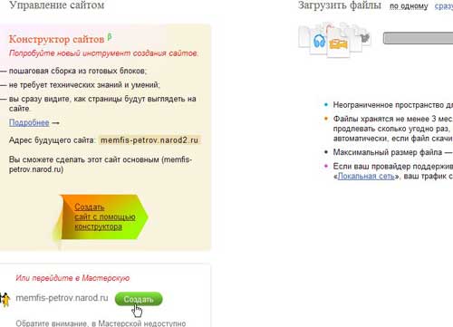 http://lezione.dugward.ru/narod07.jpg