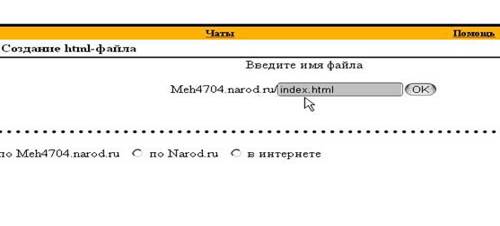 http://lezione.dugward.ru/44.jpg
