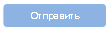 ����������� �������������: ���������



