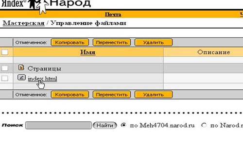 http://lezione.dugward.ru/77.jpg