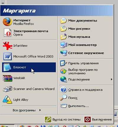 http://lezione.dugward.ru/99.jpg
