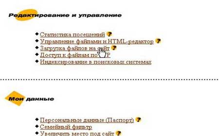 http://lezione.dugward.ru/10.jpg