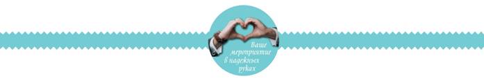 ��������: C:\Users\Roman\Desktop\������ ����.jpg