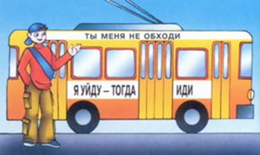http://gibdd.onego.ru/pict/dety_pass_3.jpg