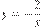 y = -\frac{2}{x}