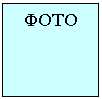 Подпись: