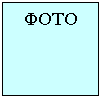 Подпись: