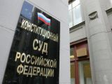 http://kapremont.tomsk.ru/uploaded/images/news/134.jpg
