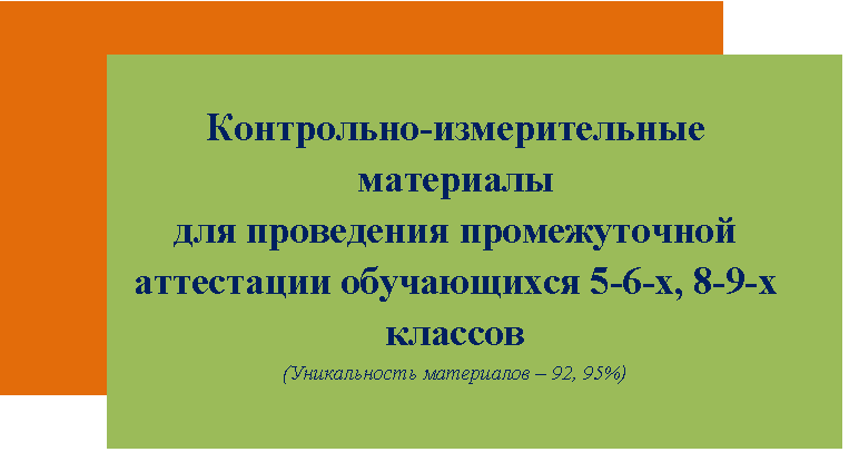 �������: