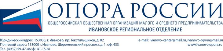��������: Blank_opora