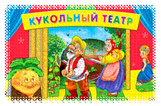 http://www.kanzopt-vrn.ru/resources/upload/549cf4bbbf764d766fb29af0b186acd7.jpg
