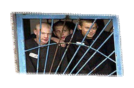 Синие