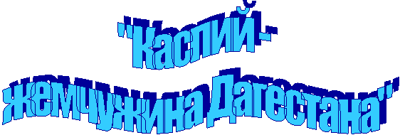 "������ - ��������� ���������"