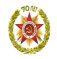 http://nakleykiavto.ru/images/staraya_ofitsialnaya_emblema_prazdnovaniya_70-y_godovschinyi_pobedyi.jpg