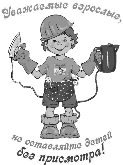 http://www.smol-kbsmp.ru/edimg/Image/travmpunkt/plakat_dtr6.jpg