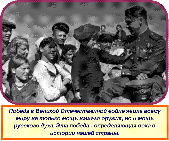 &Rcy;&ucy;&scy;&scy;&kcy;&icy;&jcy; &dcy;&icy;&vcy;&iecy;&rcy;&scy;&acy;&ncy;&tcy; &numero; 1