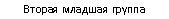 Подпись: