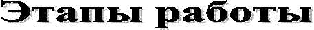 ����� ������