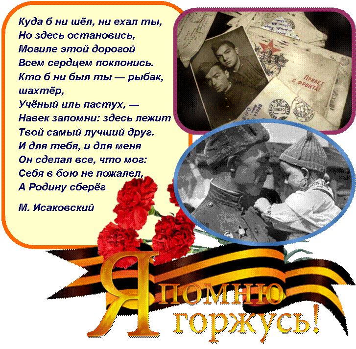 http://school24-novoros.ru/images/086958302_1f.png,&Ncy;&icy;&zhcy;&iecy;&gcy;&ocy;&rcy;&ocy;&dcy;&scy;&kcy;&icy;&mcy;&icy; &acy;&rcy;&khcy;&icy;&vcy;&icy;&scy;&tcy;&acy;&mcy;&icy; &ncy;&acy;&chcy;&acy;&tcy;&acy; &rcy;&acy;&bcy;&ocy;&tcy;&acy; &ncy;&acy;&dcy; &scy;&bcy;&ocy;&rcy;&ncy;&icy;&kcy;&ocy;&mcy; &fcy;&rcy;&ocy;&ncy;&tcy;&ocy;&vcy;&ycy;&khcy; &pcy;&icy;&scy;&iecy;&mcy; &pcy;&iecy;&rcy;&icy;&ocy;&dcy;&acy; &Vcy;&iecy;&lcy;&icy;&kcy;&ocy;&jcy; &Ocy;&tcy;&iecy;&chcy;&iecy;&scy;&tcy;&vcy;&iecy;&ncy;&ncy;&ocy;&jcy; &vcy;&ocy;&jcy;&ncy;&ycy; ::: &Ncy;&ocy;&vcy;&ocy;&scy;&tcy;&icy; ::: &Kcy;&Scy;&Tcy;&Ocy;&Vcy;,&Dcy;&iecy;&tcy;&icy; &icy; &vcy;&ocy;&jcy;&ncy;&acy;. &Scy;&tcy;&acy;&rcy;&ycy;&iecy; &fcy;&ocy;&tcy;&ocy;. &Ocy;&bcy;&scy;&ucy;&zhcy;&dcy;&iecy;&ncy;&icy;&iecy; &ncy;&acy; LiveInternet - &Rcy;&ocy;&scy;&scy;&icy;&jcy;&scy;&kcy;&icy;&jcy; &Scy;&iecy;&rcy;&vcy;&icy;&scy; &Ocy;&ncy;&lcy;&acy;&jcy;&ncy;-&Dcy;&ncy;&iecy;&vcy;&ncy;&icy;&kcy;&ocy;&vcy;