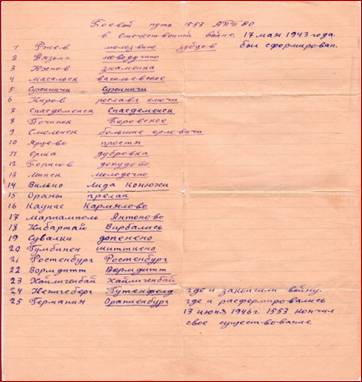 Scan-140324-0001.jpg
