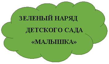 Зарезервировано: