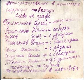 Scan-140324-0002.jpg