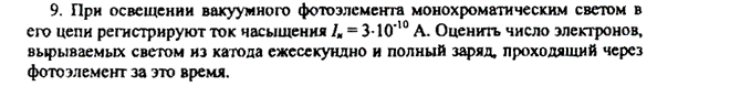 4-9