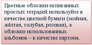 Подпись: