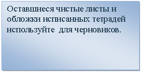 Подпись: