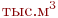 http://old.intuit.ru/img/tex/8a68126bcf13496d59e2c2cf3681d747.png